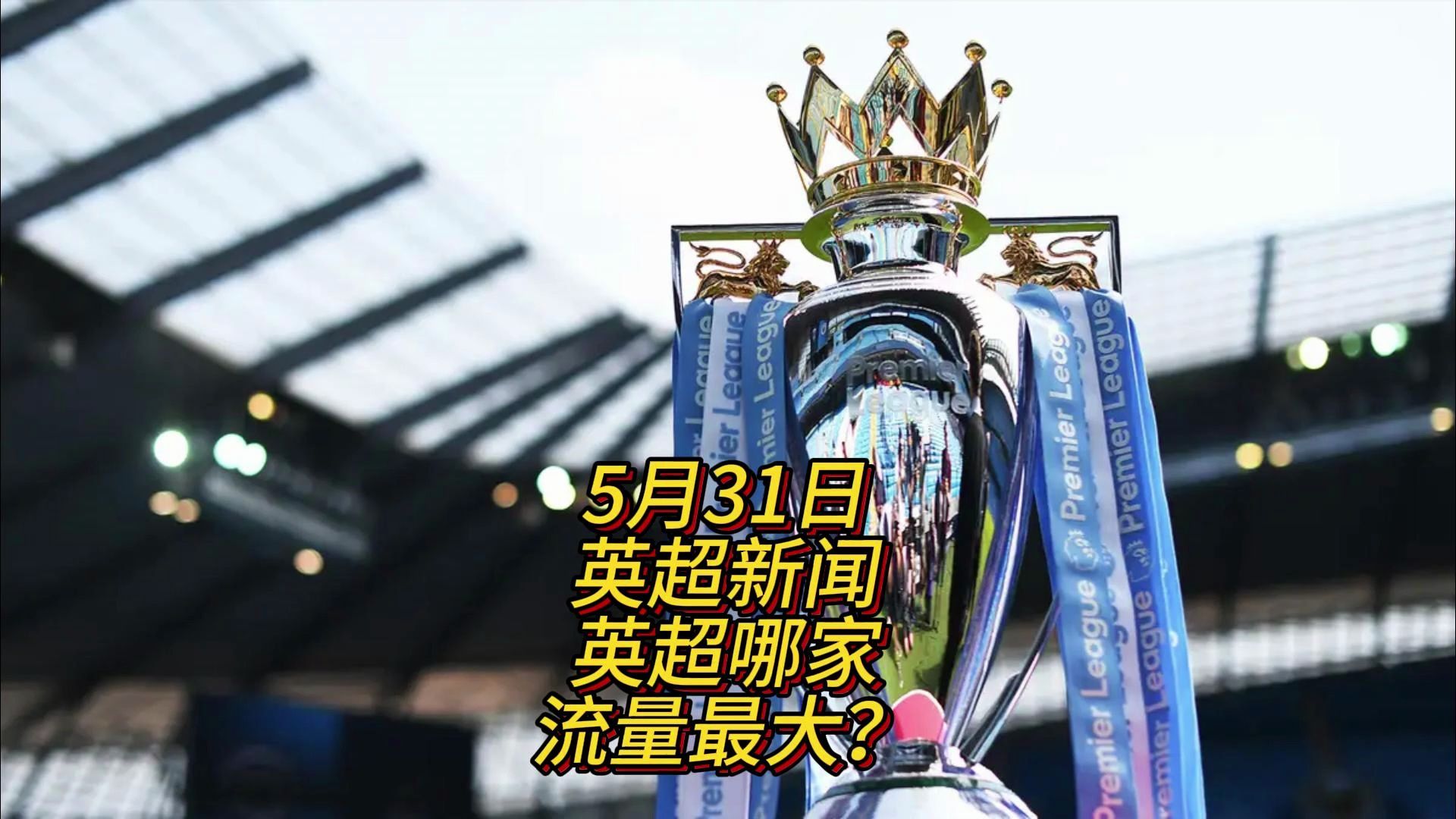 力前锋之一 力前锋之一